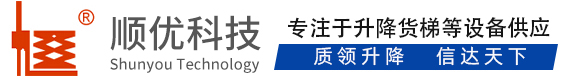 城子河顺优升降科技有限公司