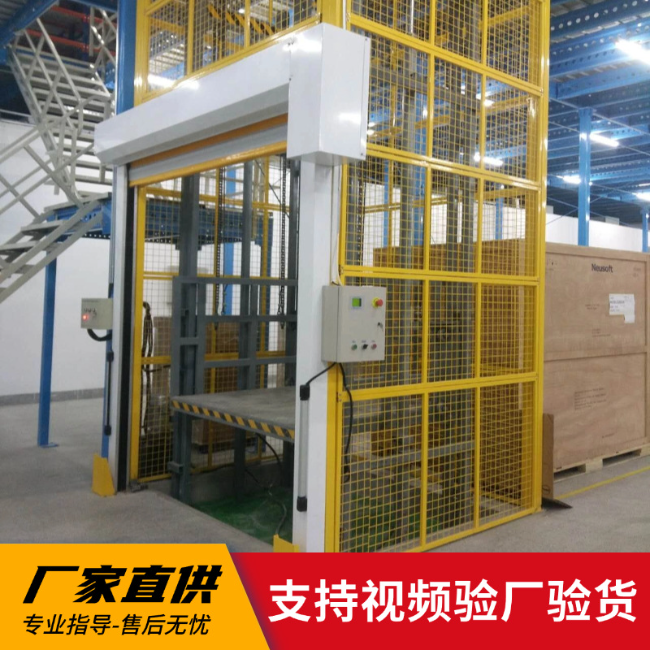 城子河3吨室内升降货梯安装