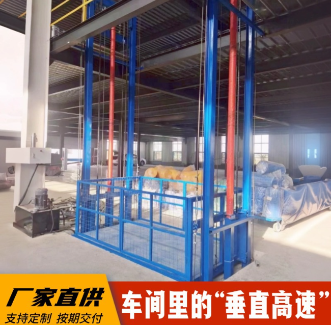 城子河4吨二层升降货梯安装